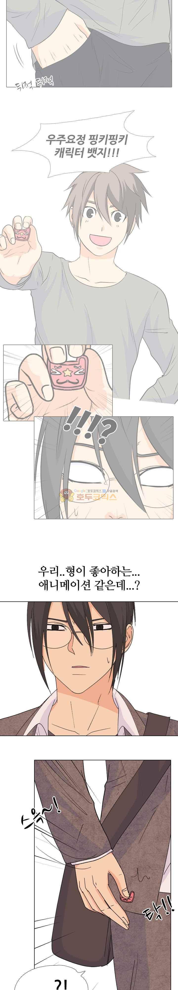 고교전설 106화 - 위기의 연속 7