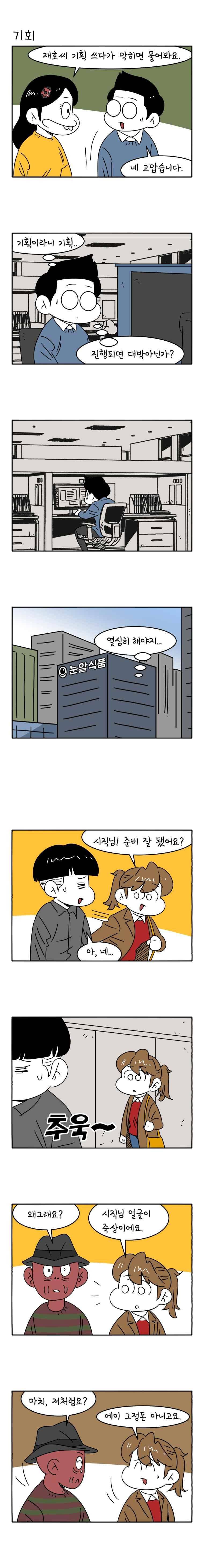 어떻게든 중간만 간다면 71. 5