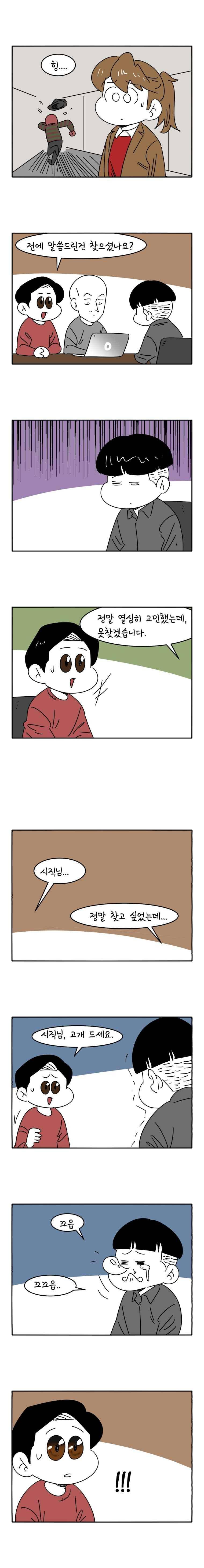 어떻게든 중간만 간다면 71. 6