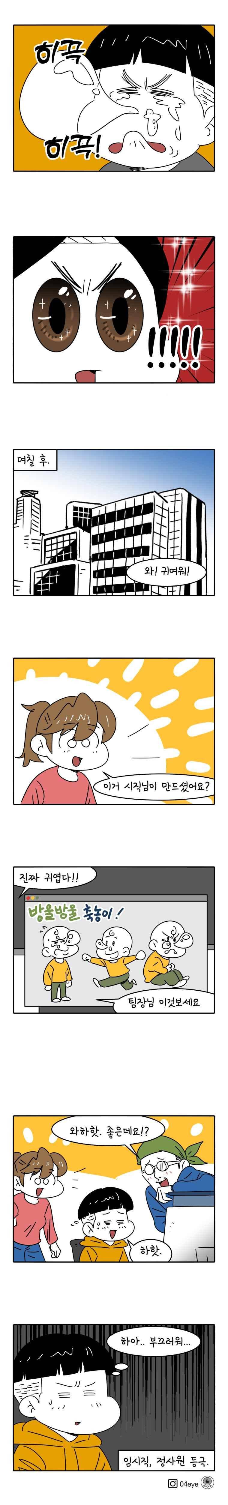 어떻게든 중간만 간다면 71. 7