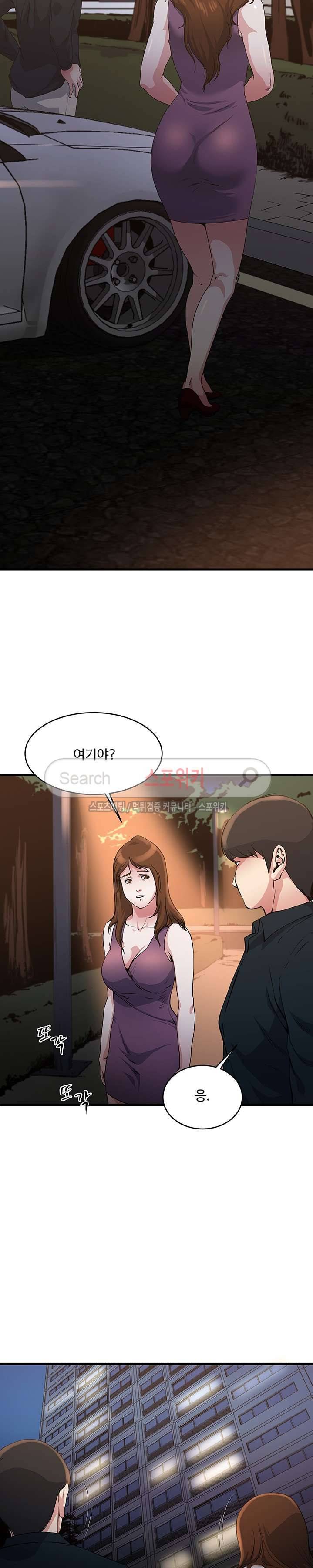 아내의 노출 56화 3