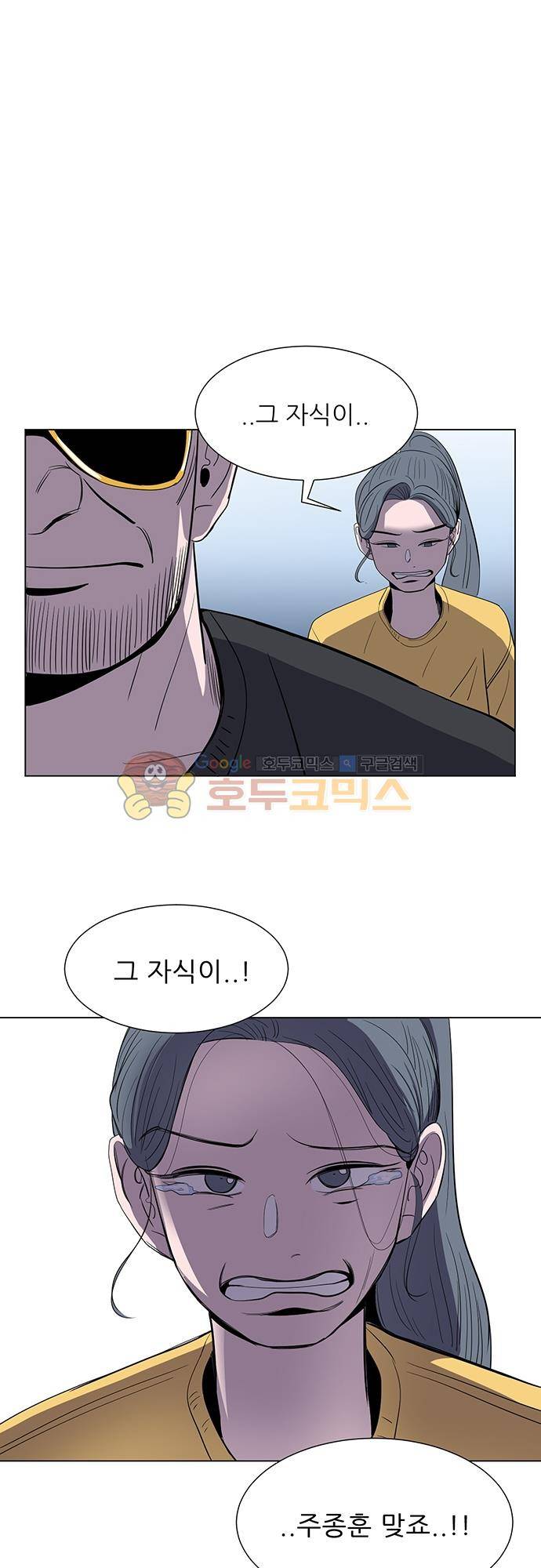 순덕리 시크릿 38화 1