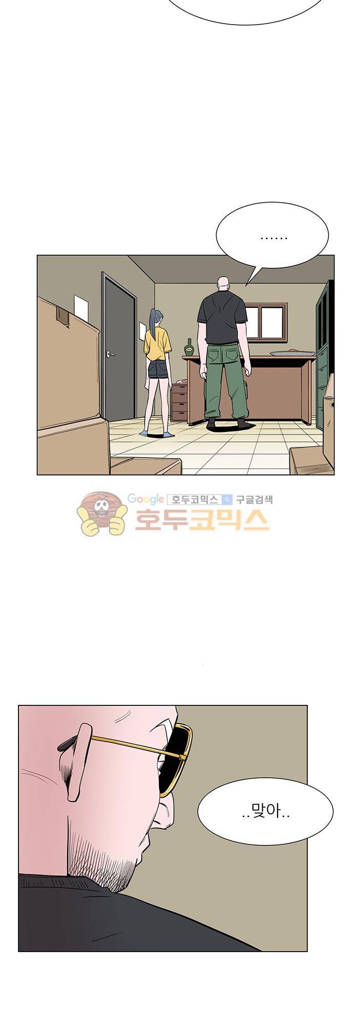 순덕리 시크릿 38화 2