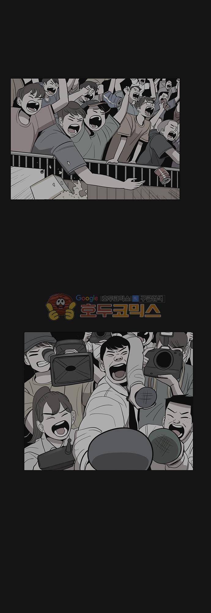 순덕리 시크릿 38화 5