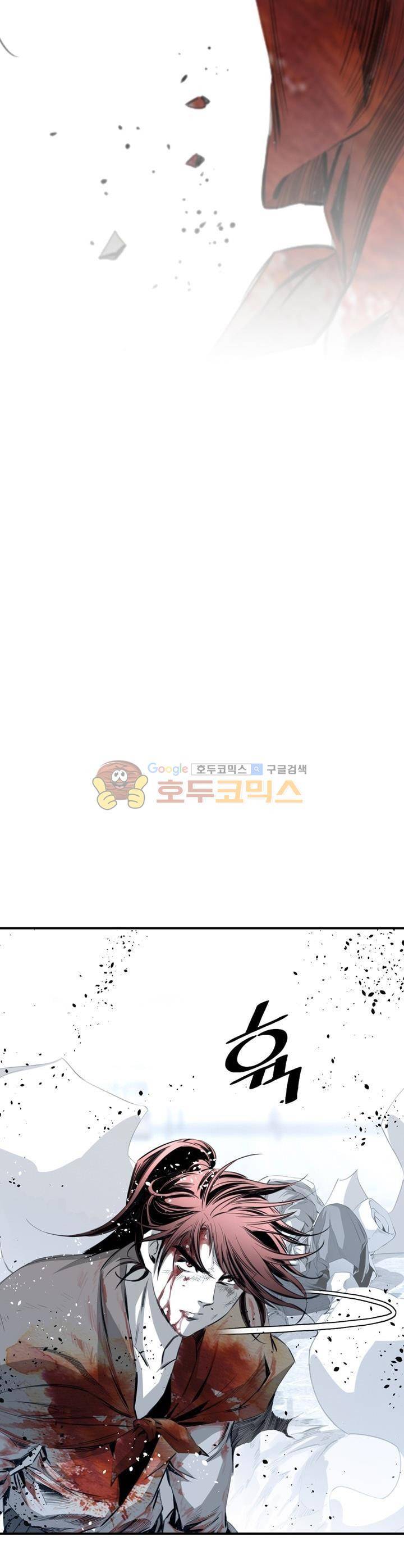 천애협로 37화 3