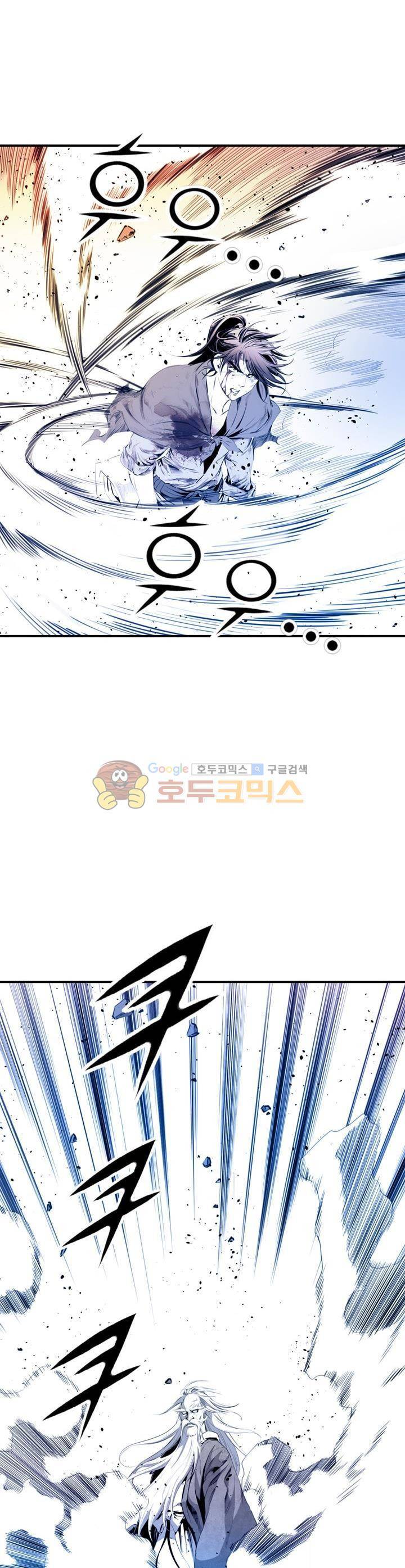 천애협로 37화 7