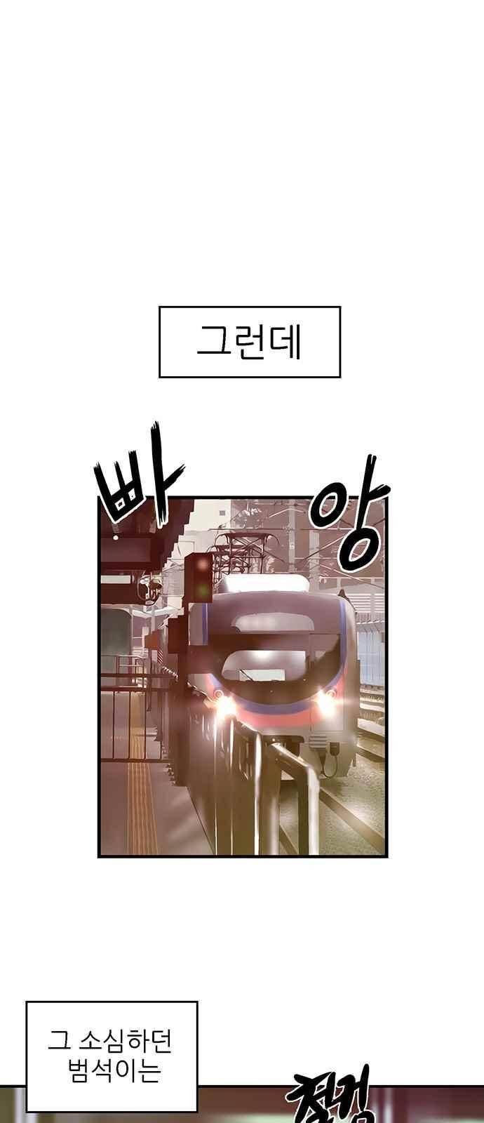 약한영웅 28화 7