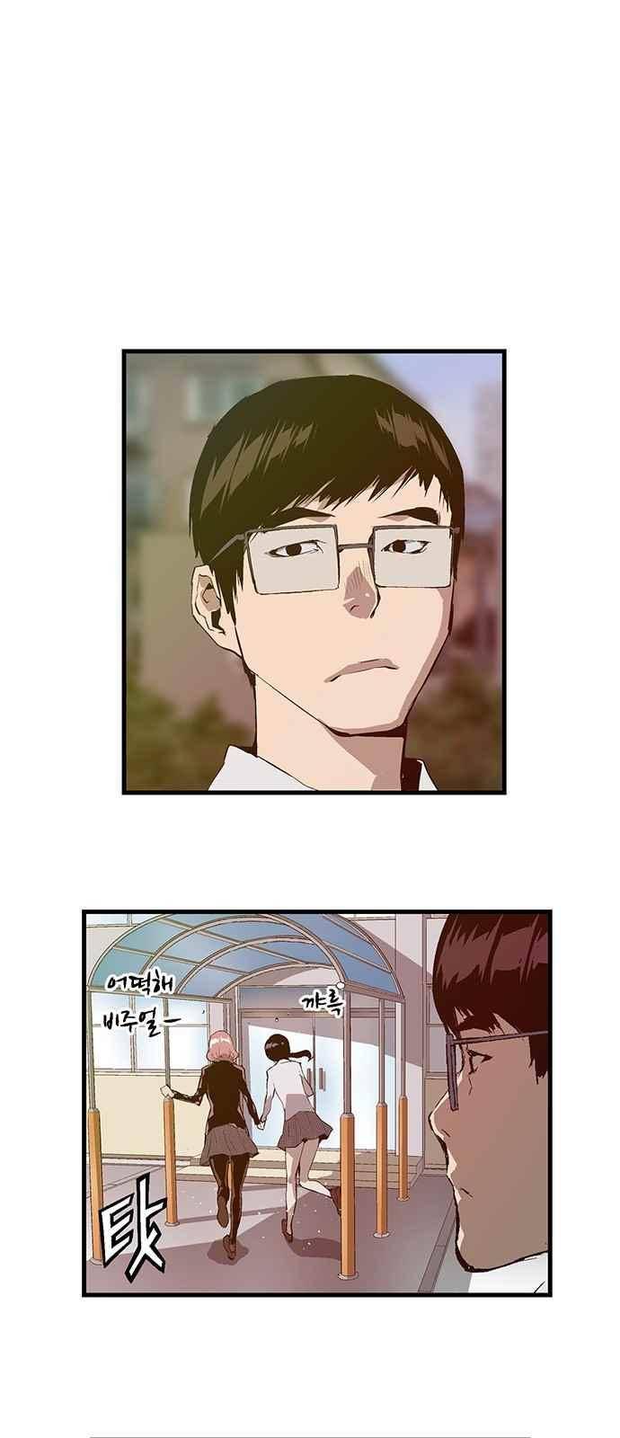 약한영웅 28화 21