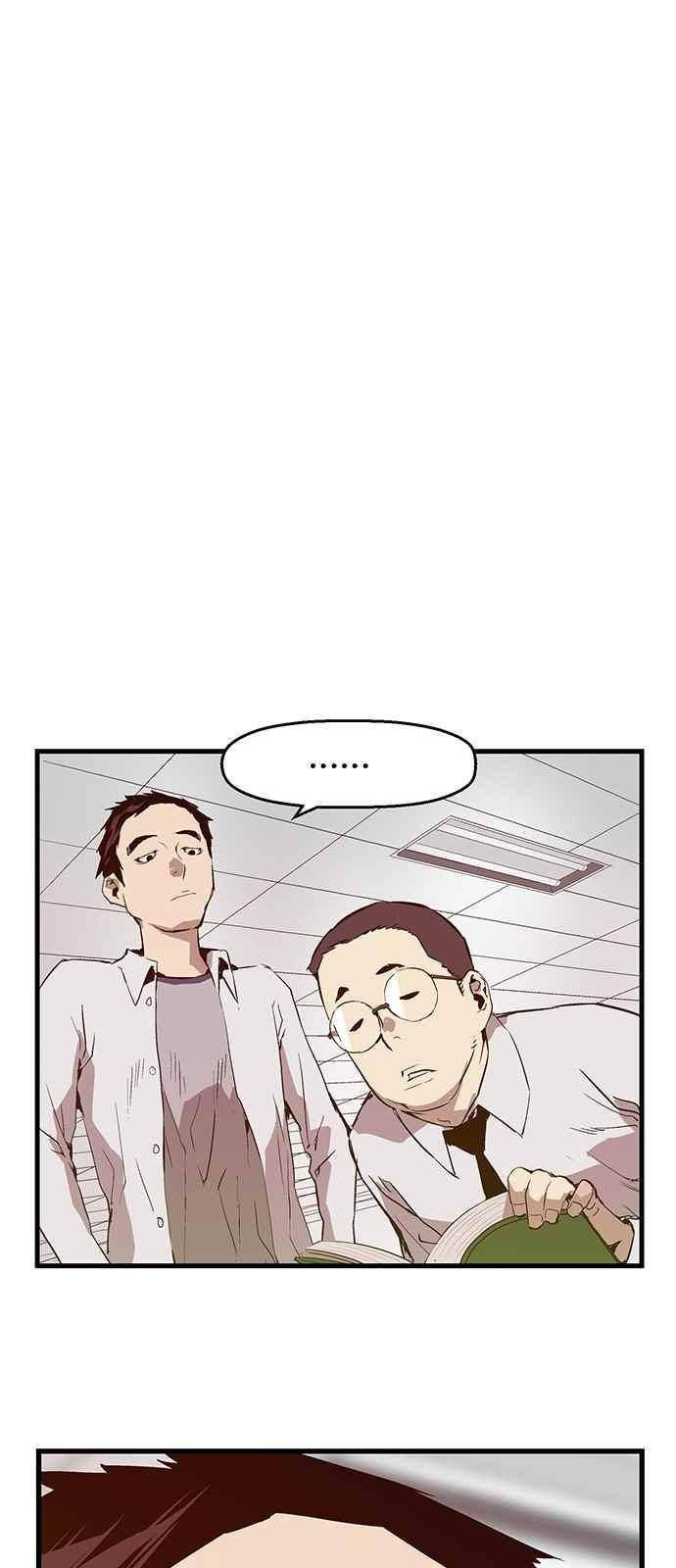 약한영웅 28화 42