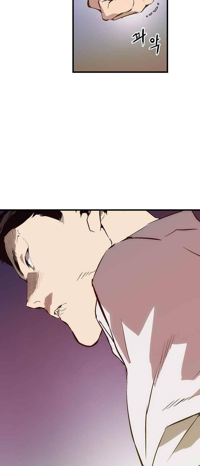 약한영웅 28화 53