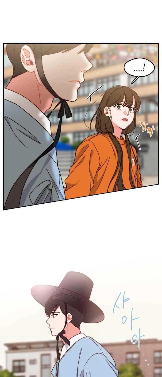 이것도 친구라고 67화 11