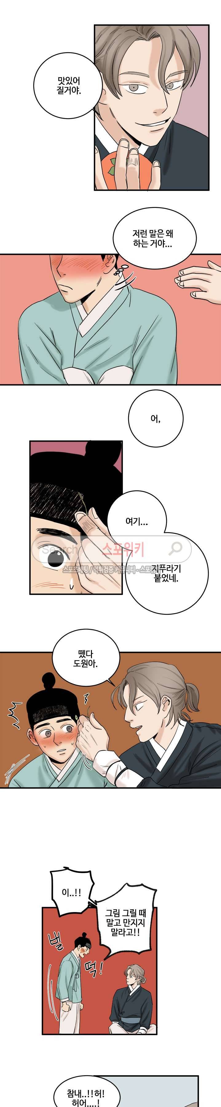 도원도 6화 3