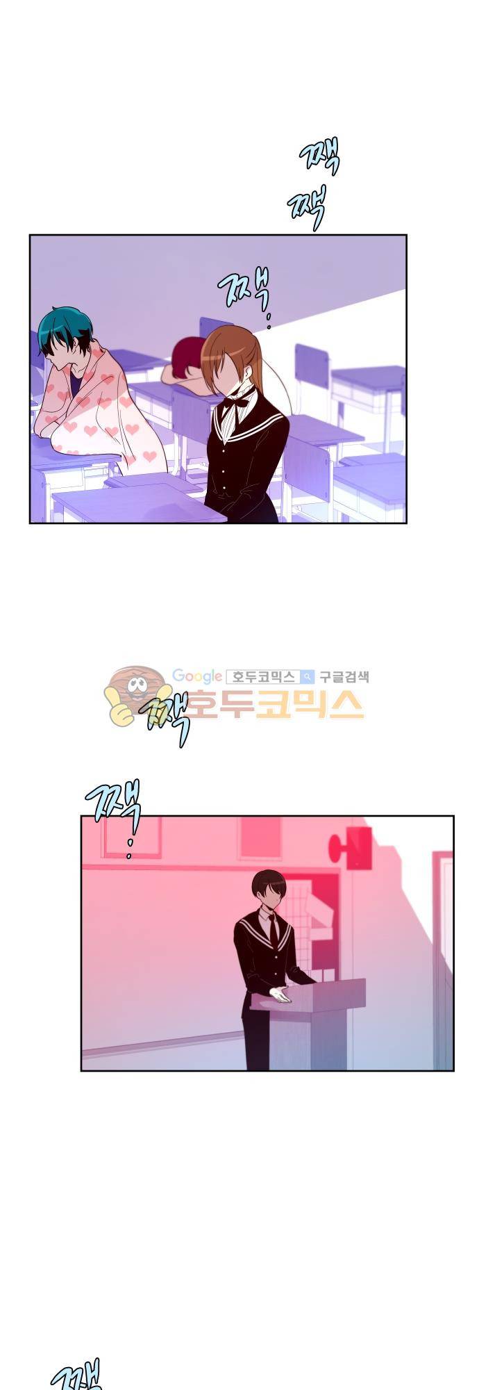 실례지만 잠시 지구 좀 멸망시키겠습니다 114일 - 장난하냐 2