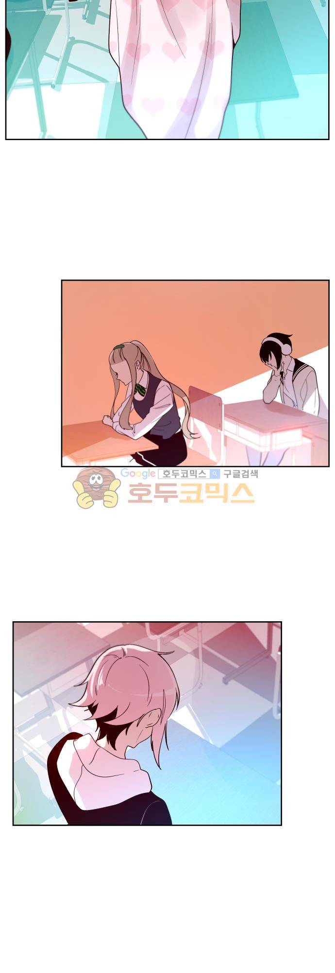 실례지만 잠시 지구 좀 멸망시키겠습니다 114일 - 장난하냐 21