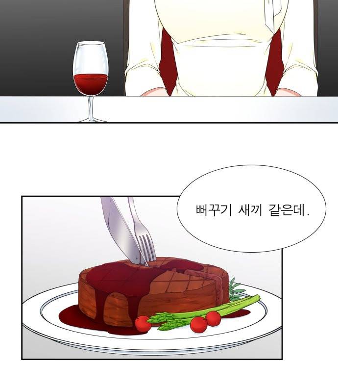 남첩 시즌2 3화 3
