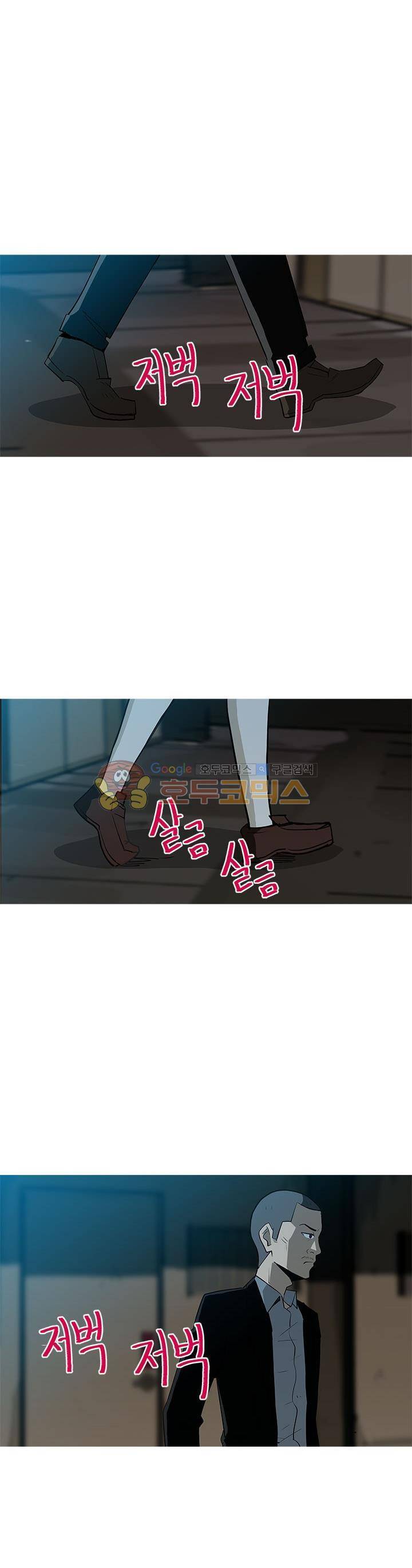 킬러의 품격 12화 1