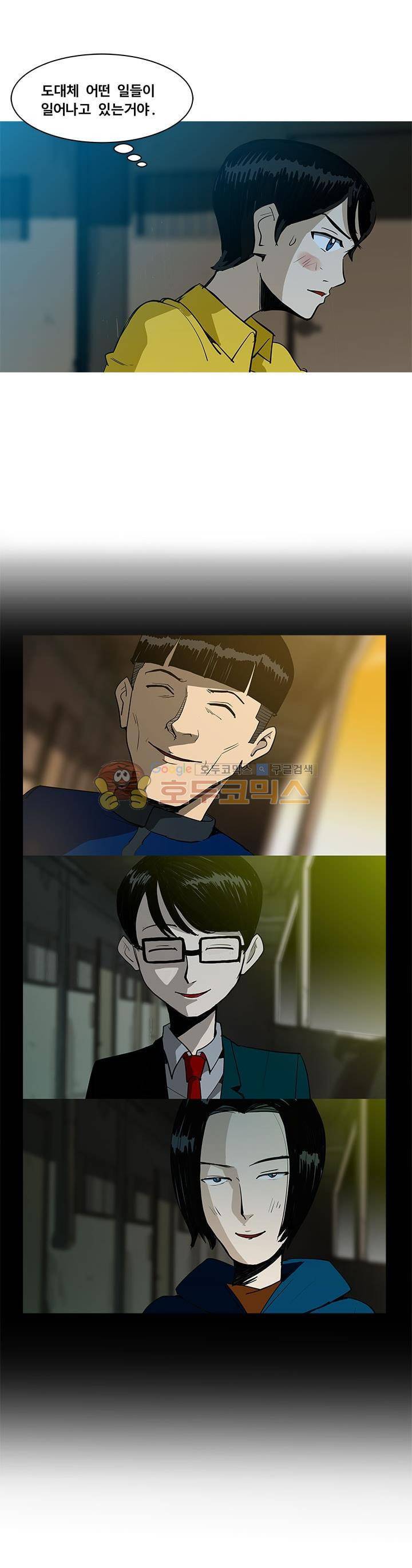 킬러의 품격 12화 2