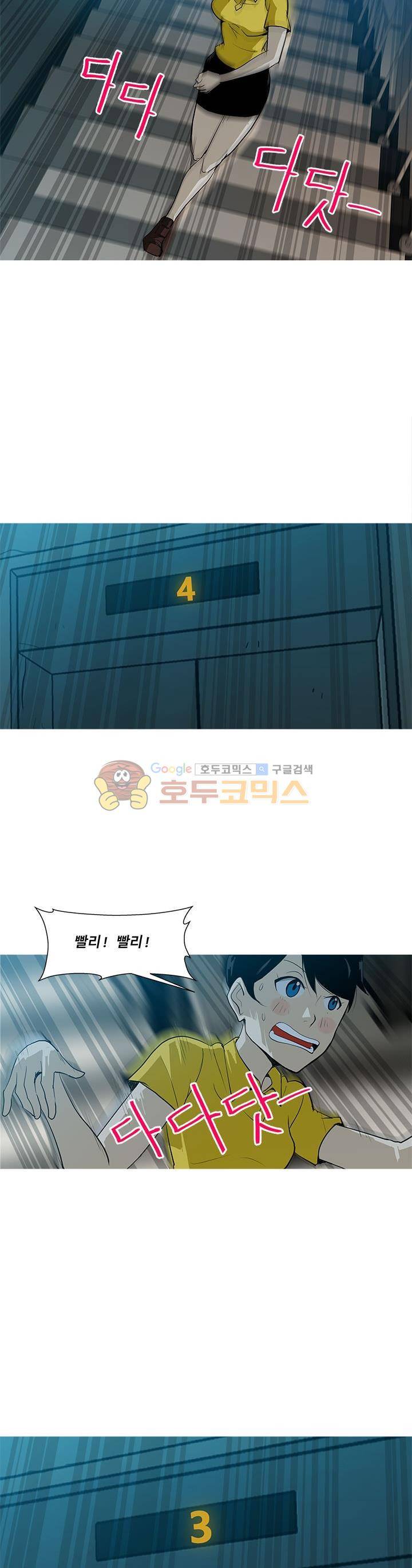킬러의 품격 12화 6