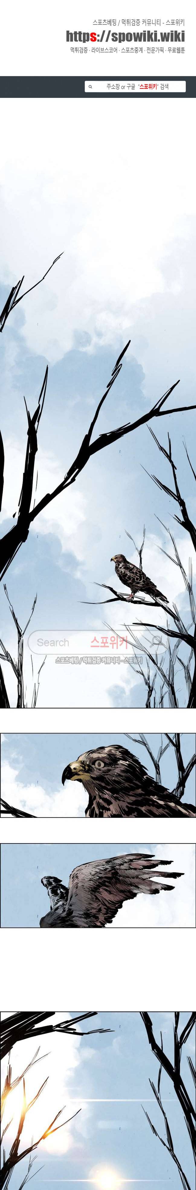 투문 23화 1