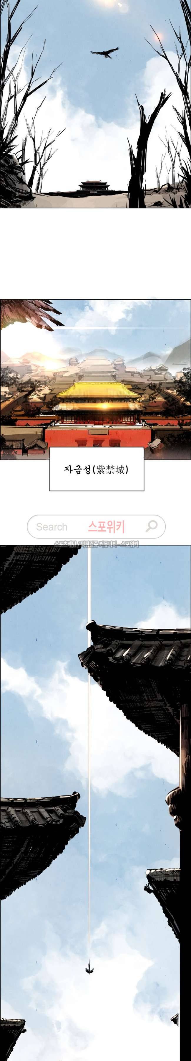 투문 23화 2