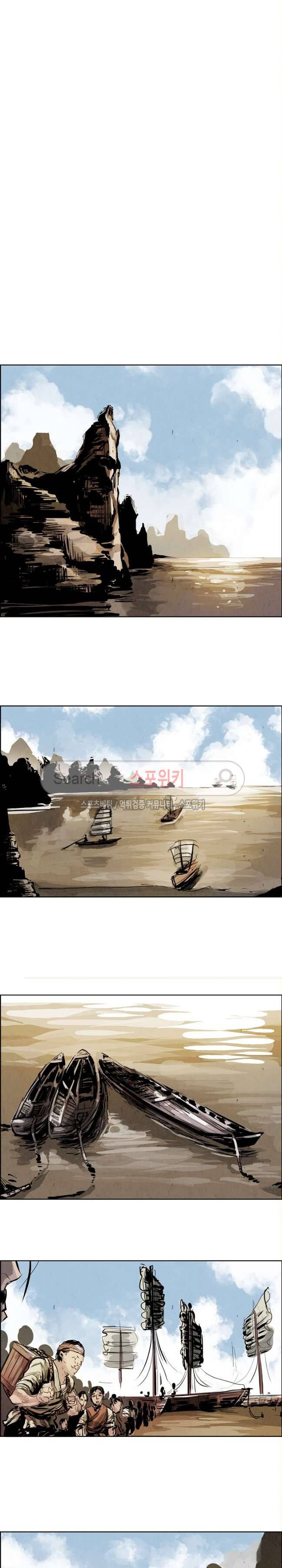 투문 23화 10