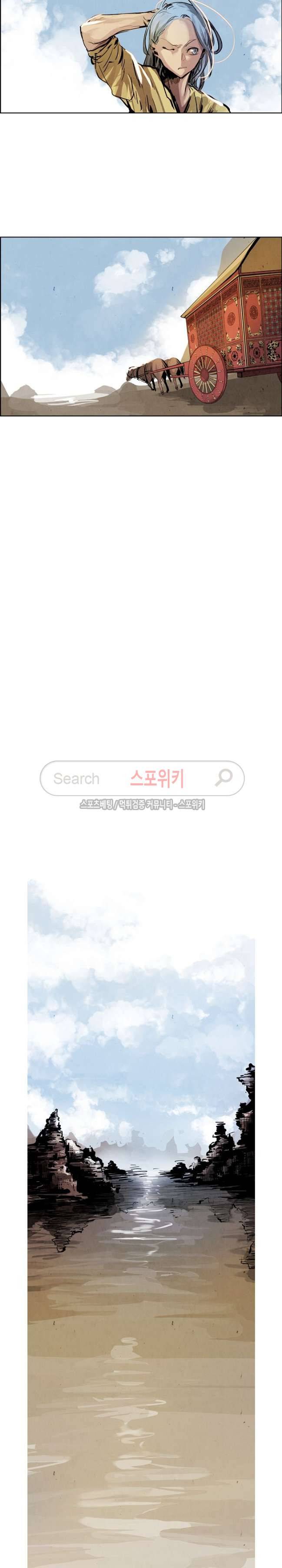 투문 23화 15