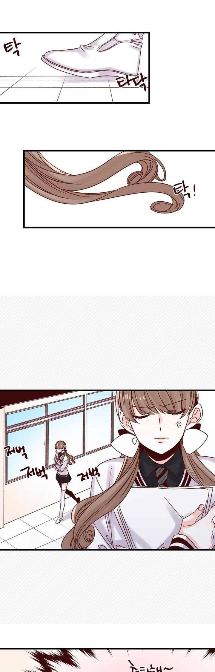 레드 허니 31화 3