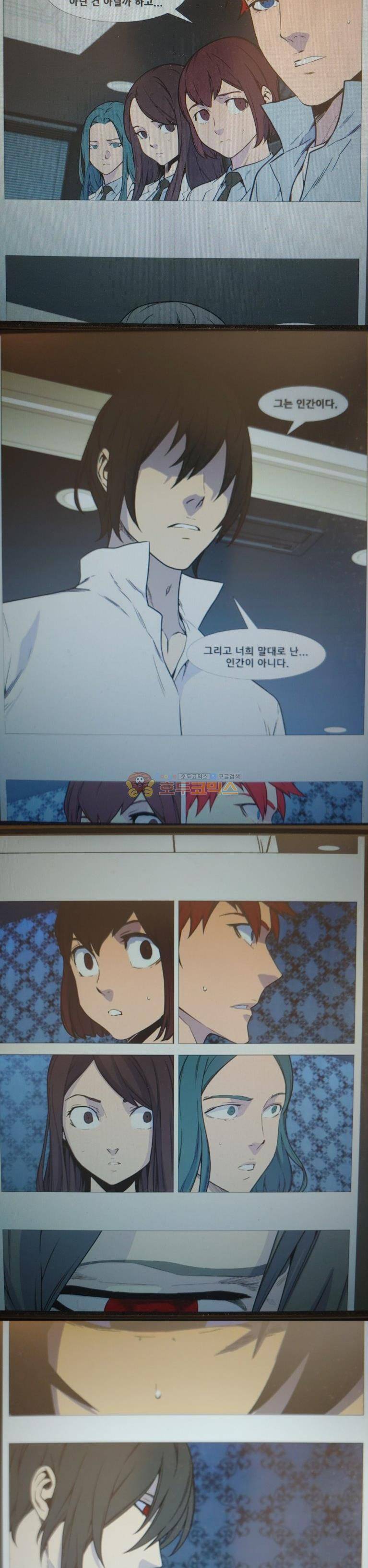 노블레스 539화 3