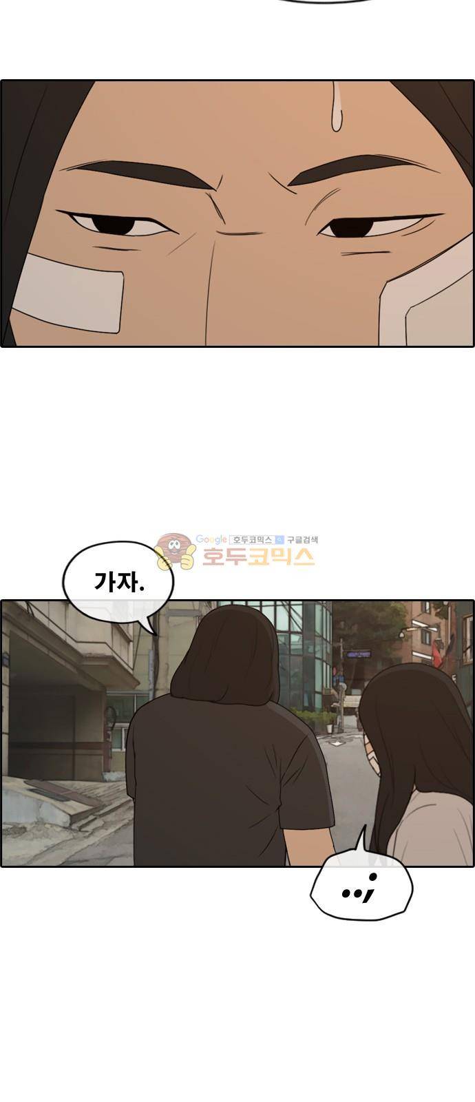 프리드로우 257화 - 여자들의 싸움 (4) 29
