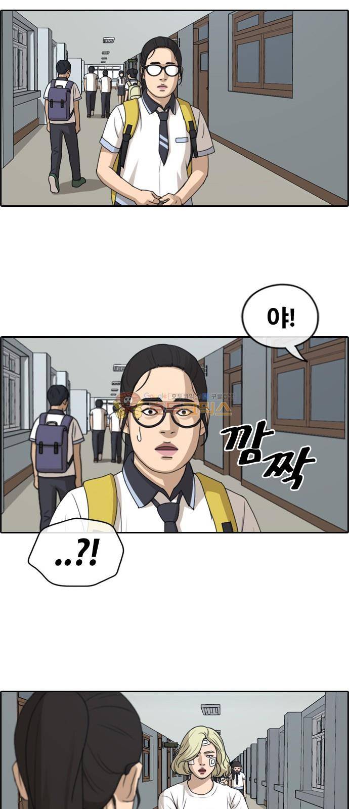 프리드로우 257화 - 여자들의 싸움 (4) 37