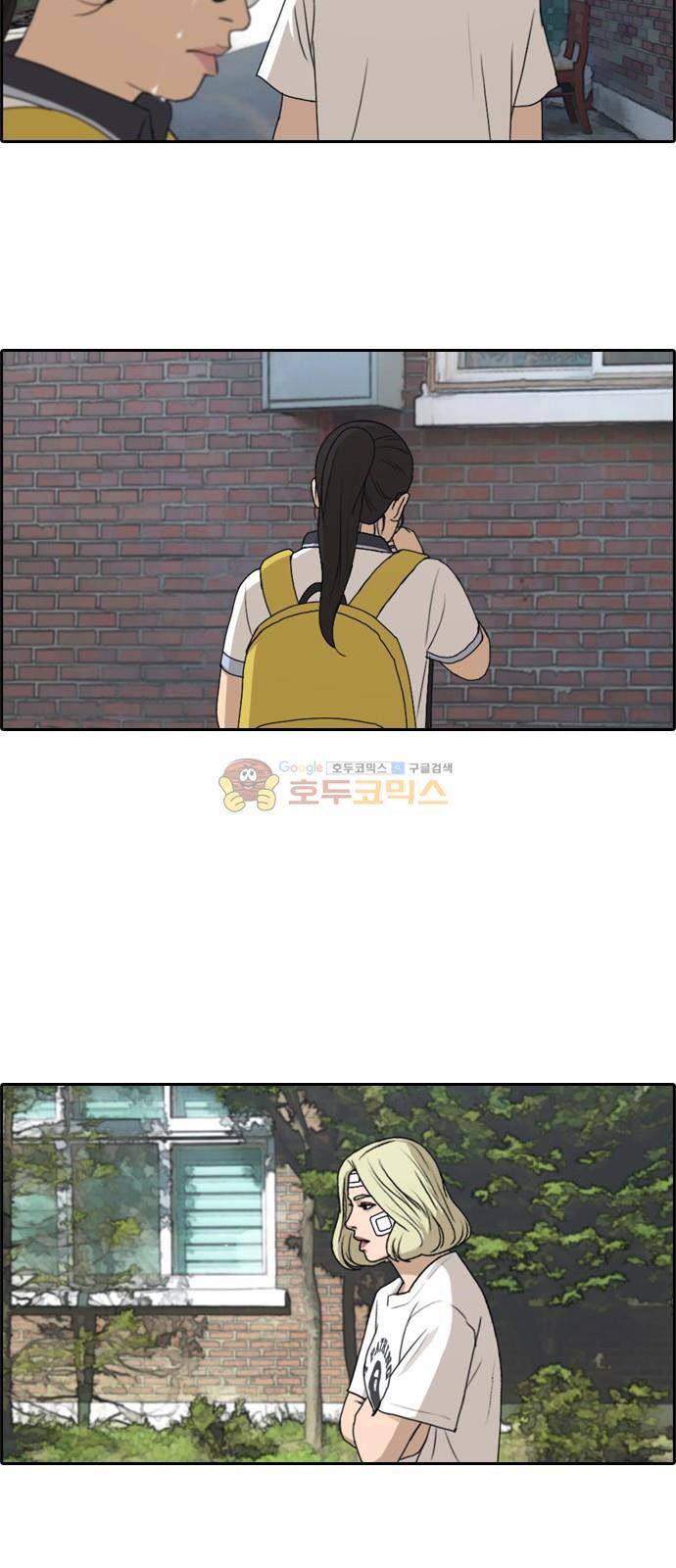 프리드로우 257화 - 여자들의 싸움 (4) 48