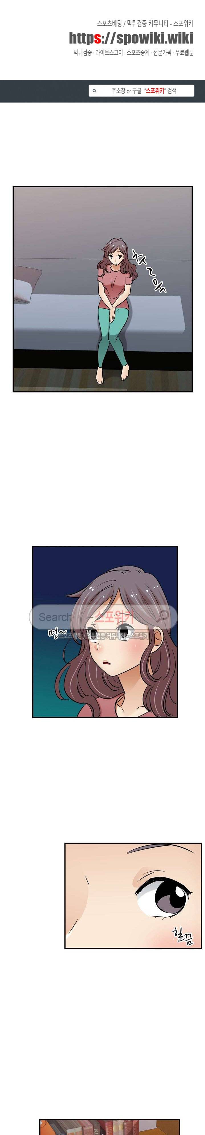 노량진 아영이 29화 1