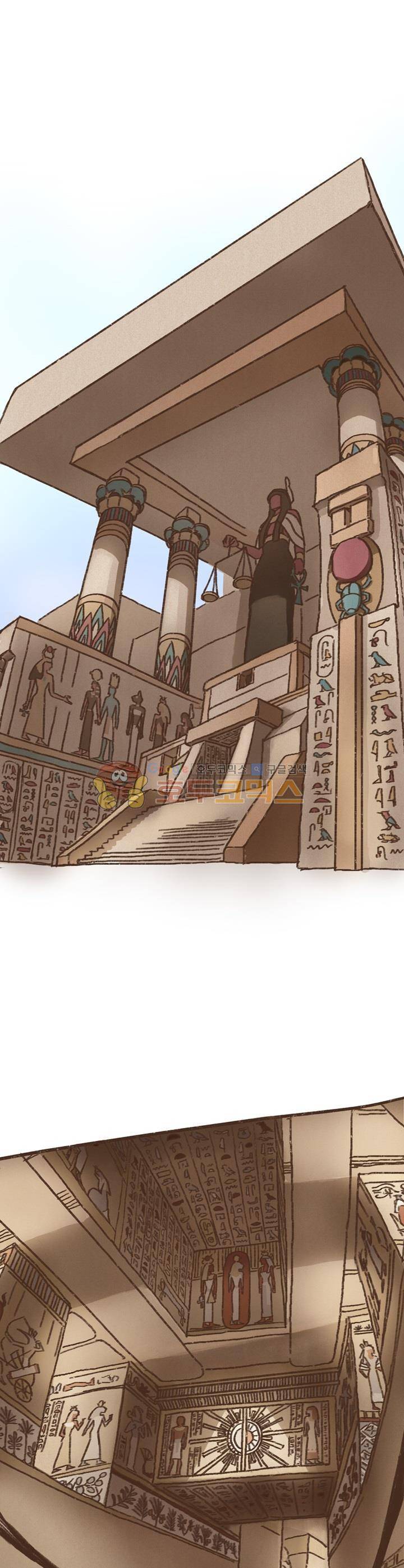 엔네아드(ENNEAD) 6화 1