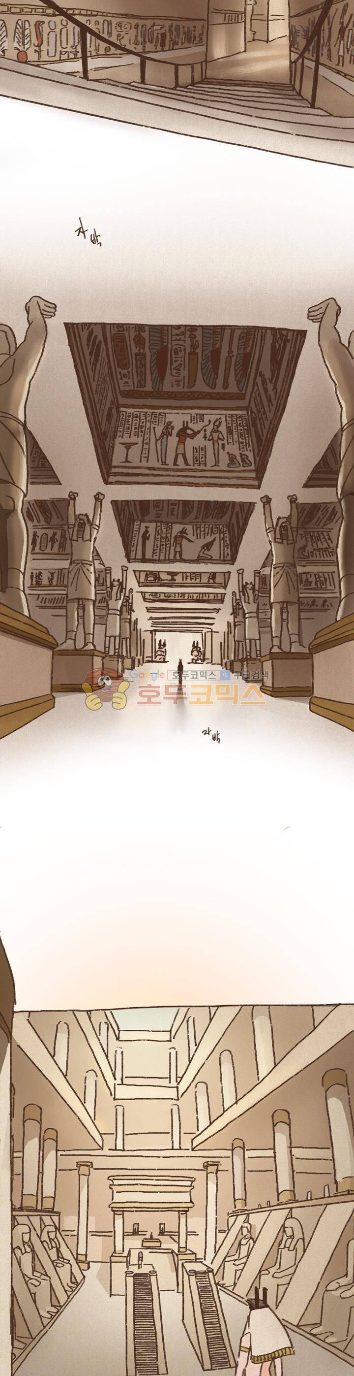 엔네아드(ENNEAD) 6화 2