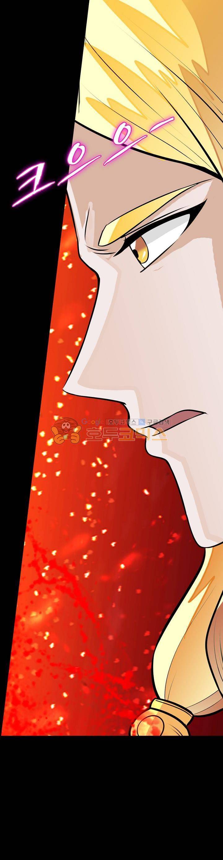 황자의 게임:천룡전설 38화 2