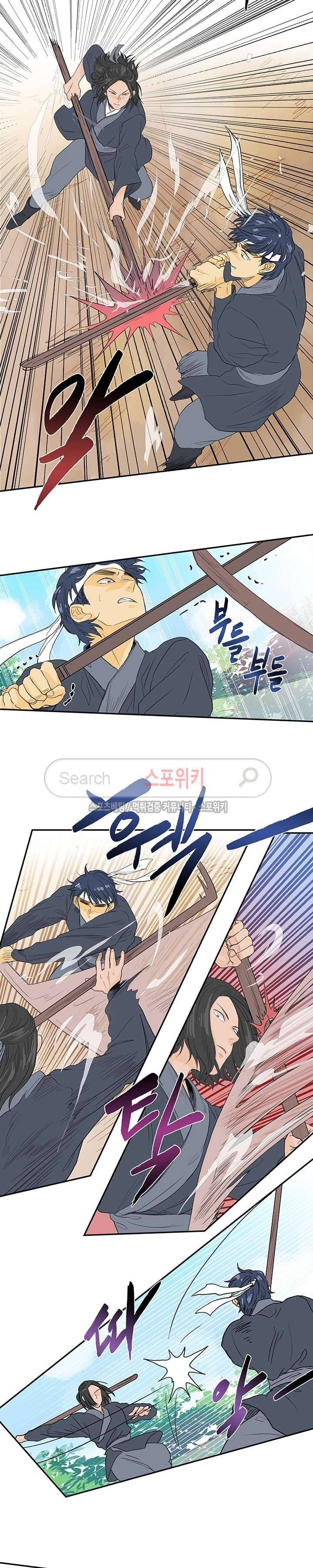 학사재생 81화 2