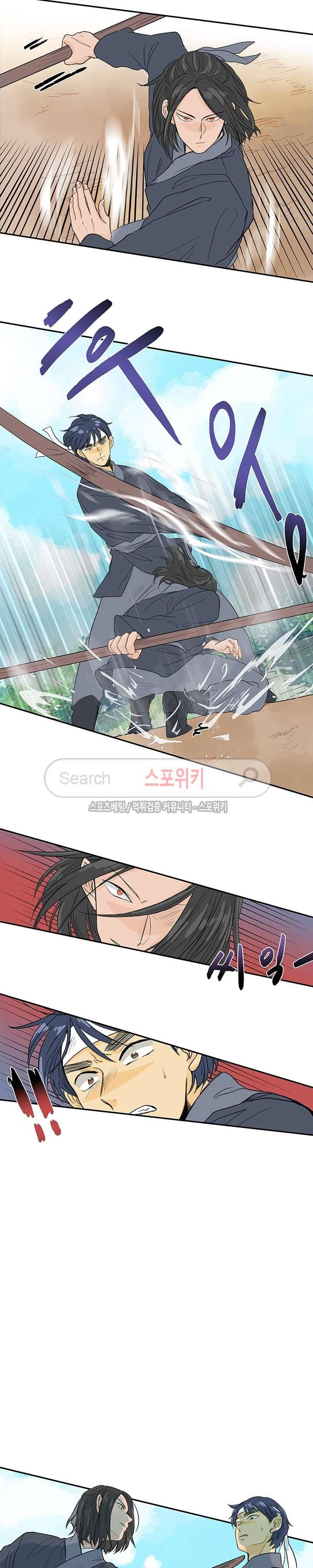 학사재생 81화 3