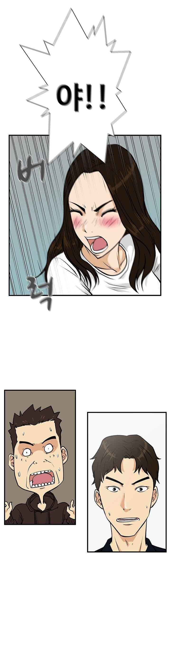 35세 강무열 25화 3