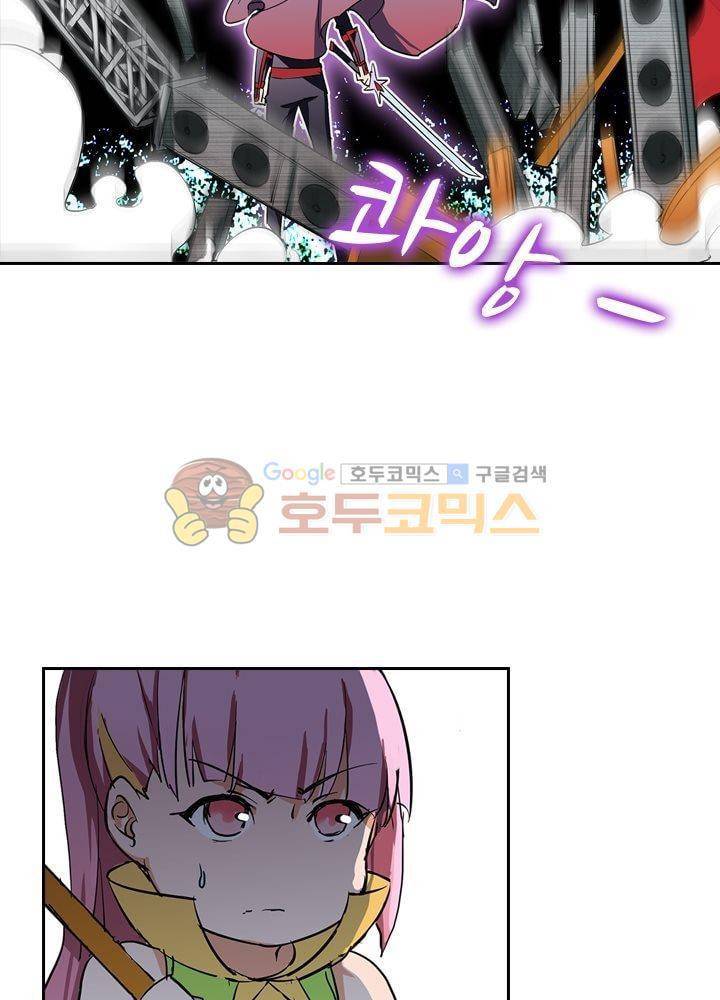 은의 묘지기 22화 2