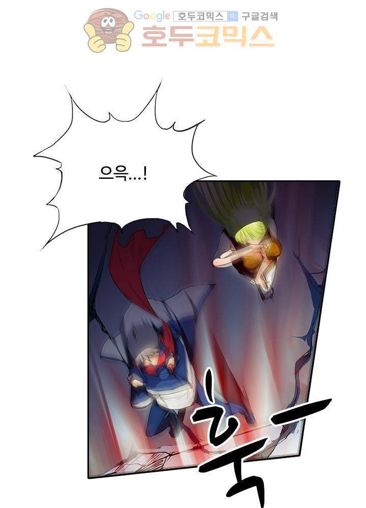 은의 묘지기 31화 9