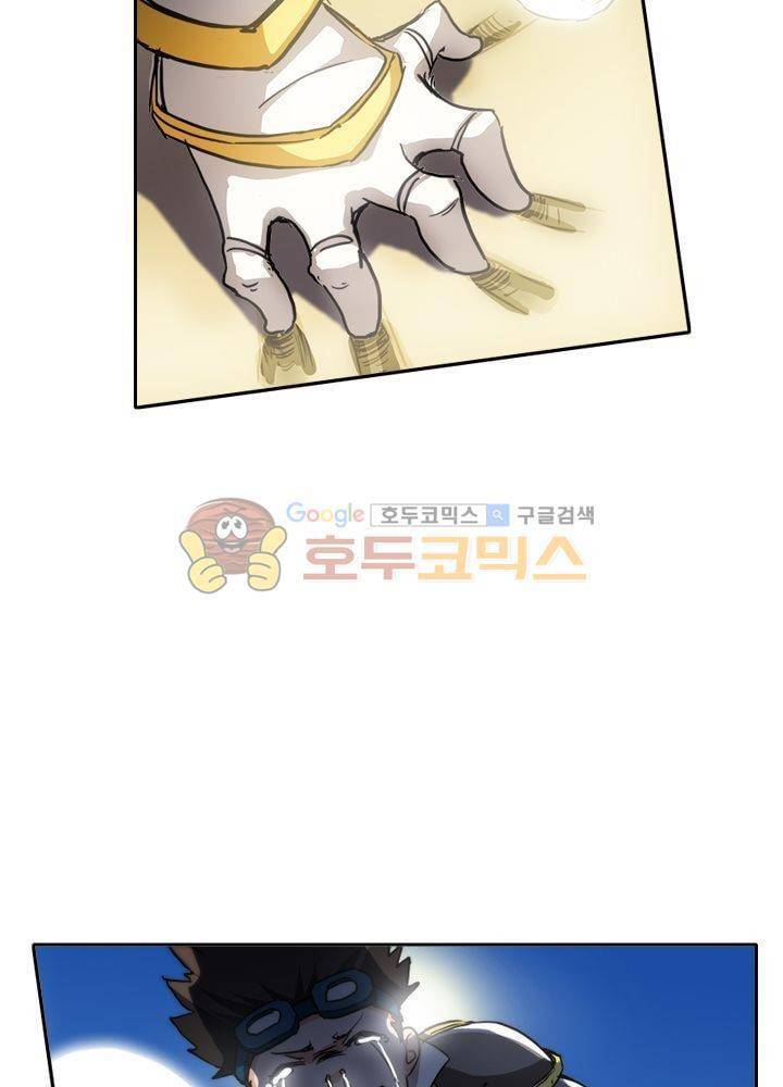은의 묘지기 51화 7