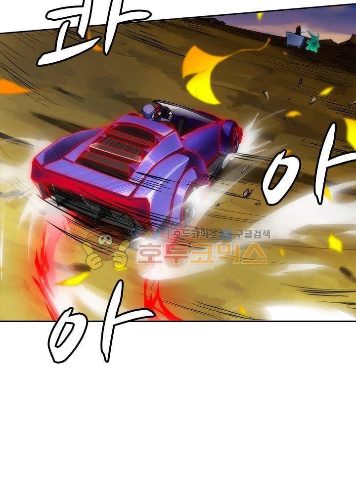 은의 묘지기 62화 7