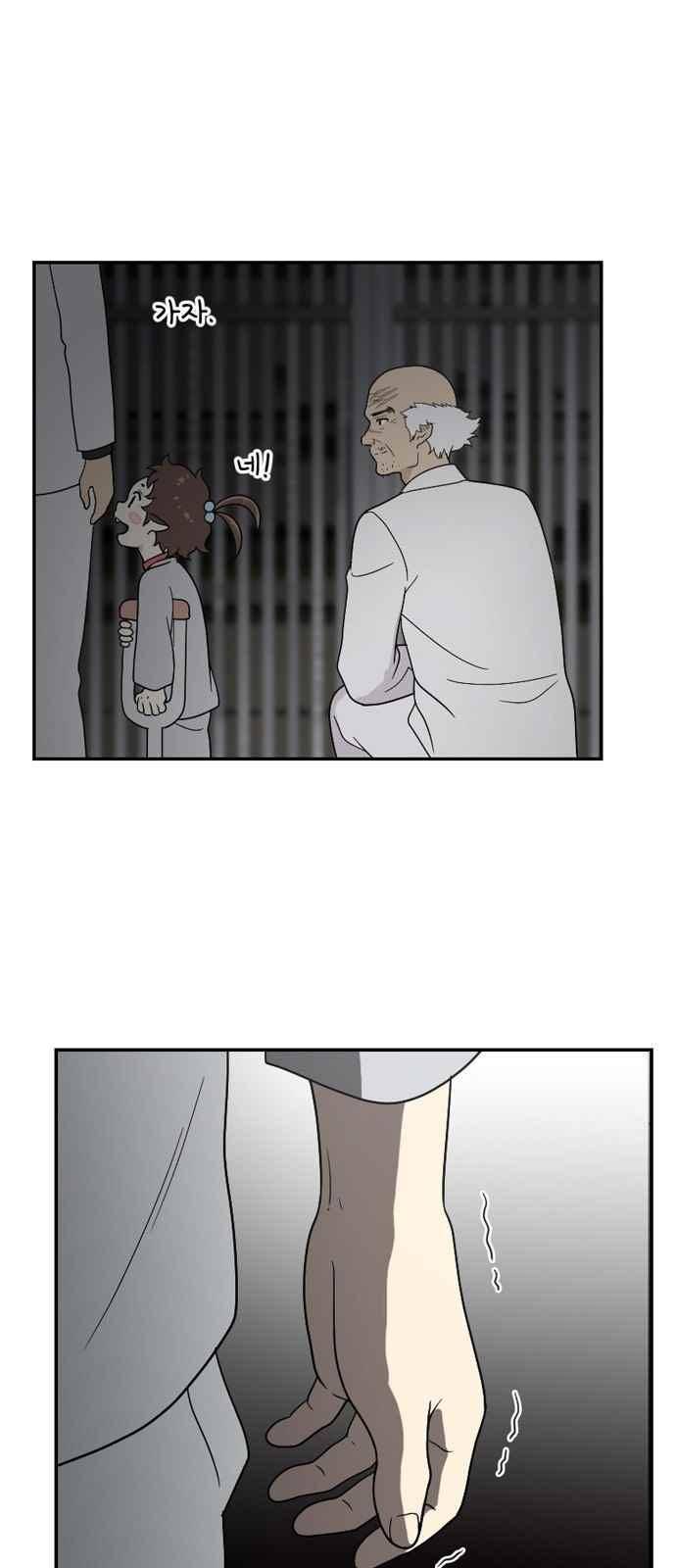 하나의 하루 79화 1