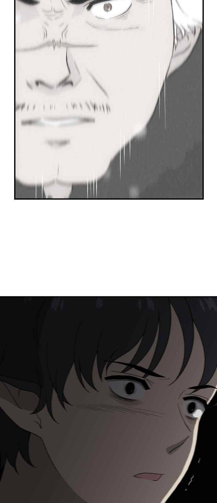 하나의 하루 79화 4