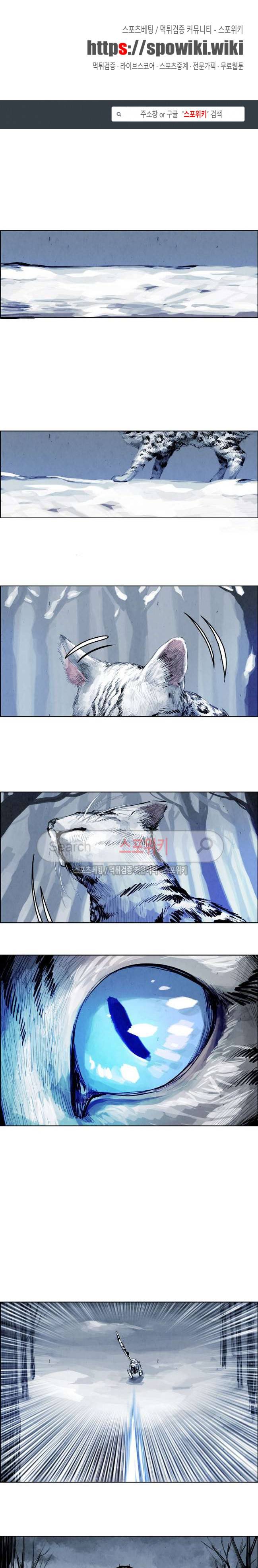 투문 27화 1