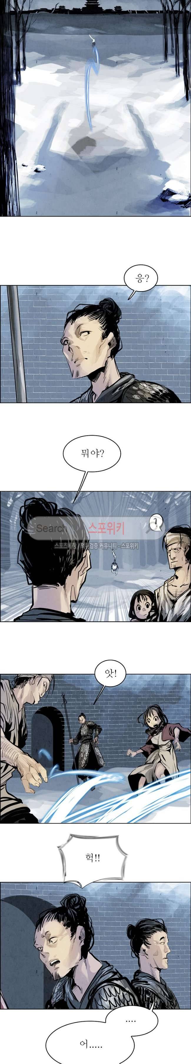 투문 27화 2