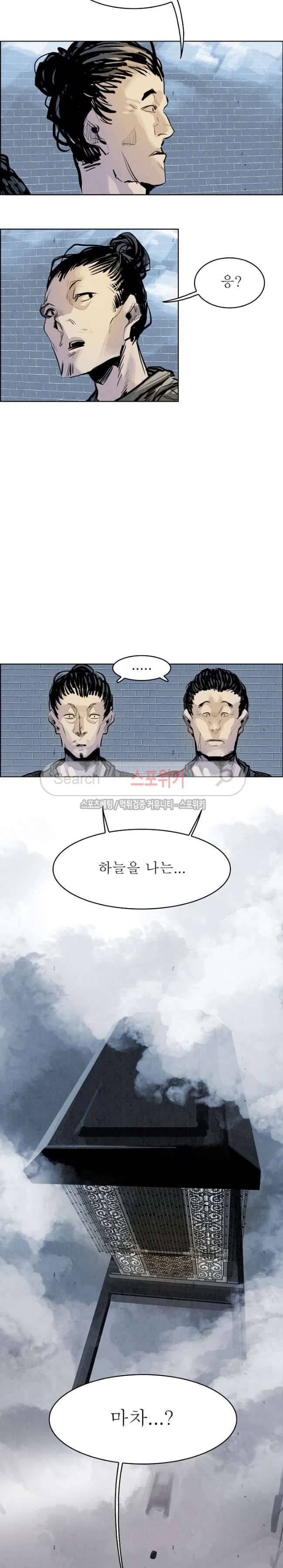 투문 27화 3