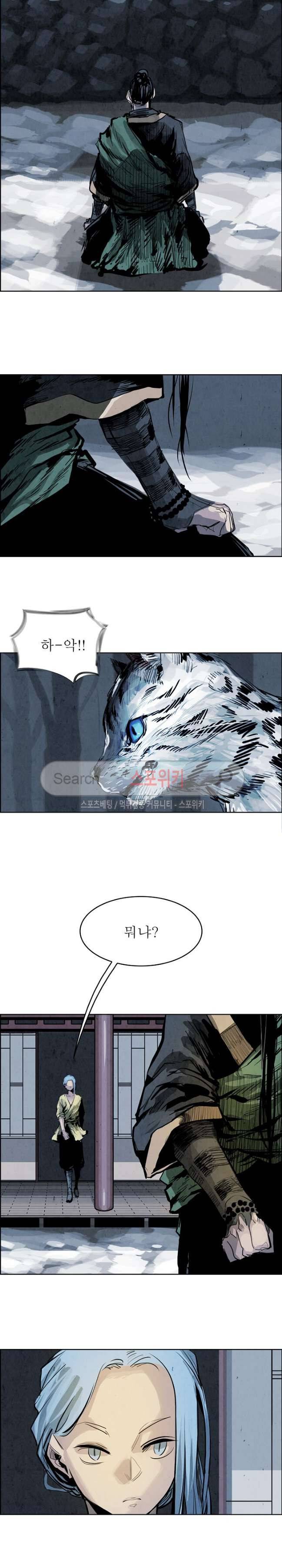 투문 27화 6