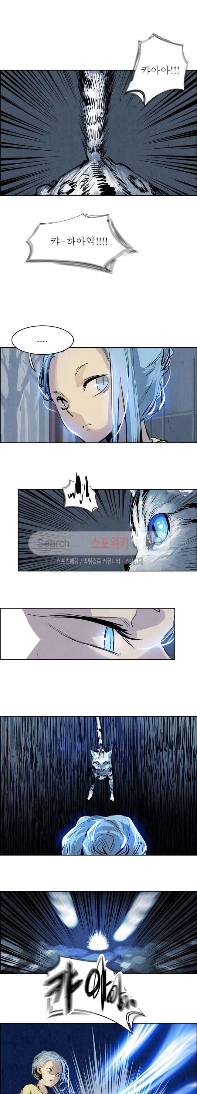 투문 27화 7