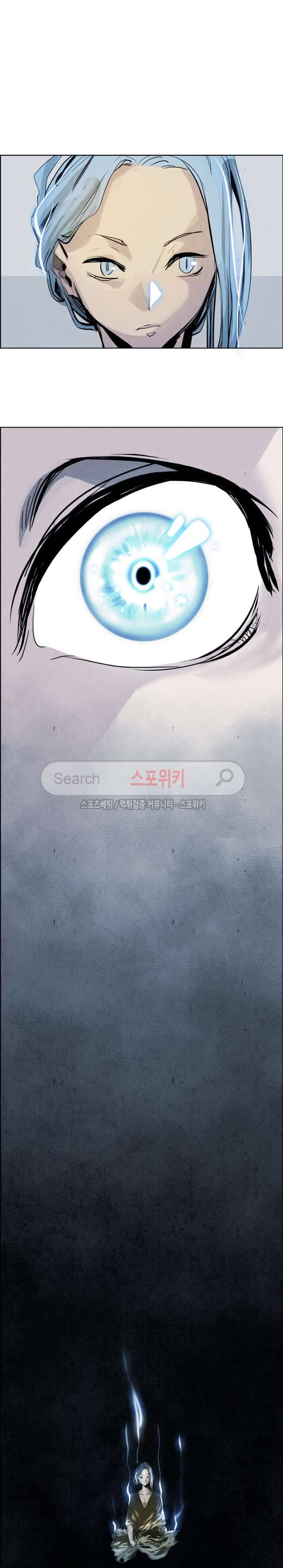투문 27화 12